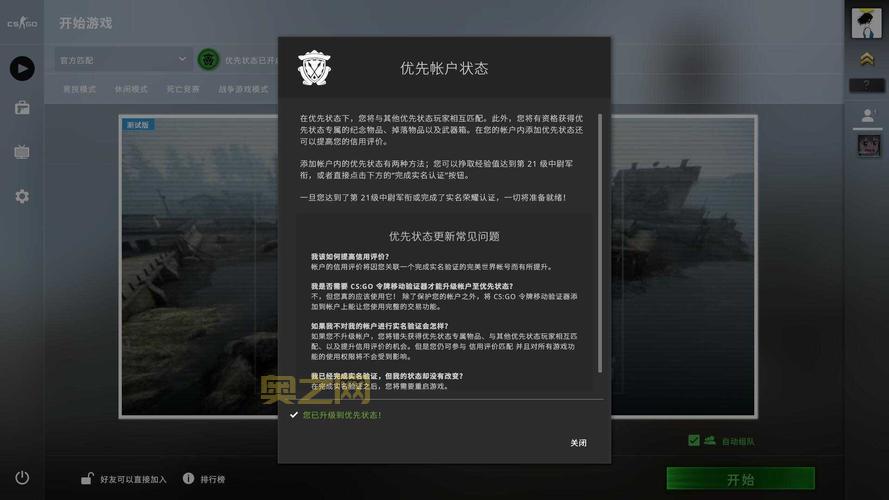 csgo国服代码输入方法，手把手教你快速上手！