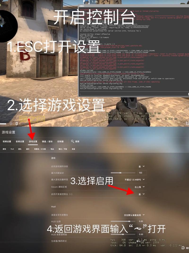 csgo国服代码输入方法，手把手教你快速上手！
