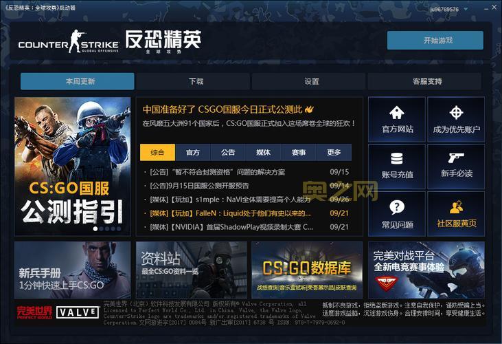 csgo国服代码输入方法，手把手教你快速上手！