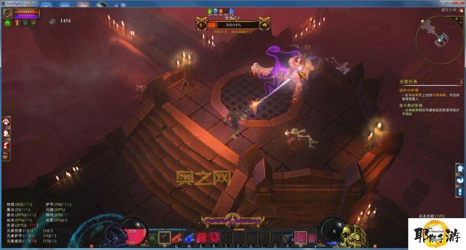 火炬之光2职业推荐：灰烬法师与异域行者详解