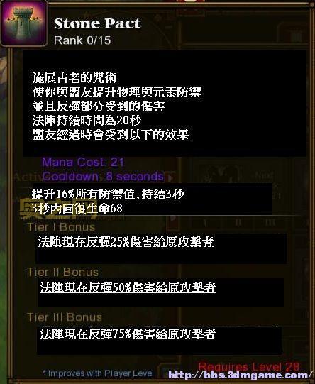 火炬之光2职业推荐：灰烬法师与异域行者详解