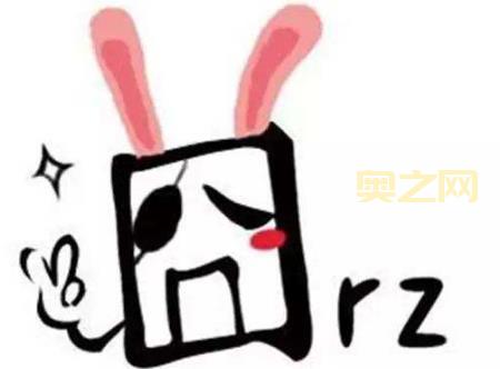 orz什么意思?解密网络用语的真正含义