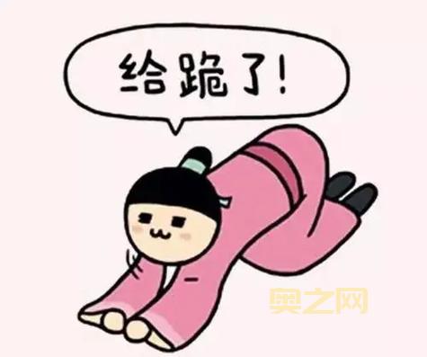 orz什么意思？解密网络用语的真正含义