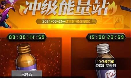 dnf疲劳值怎么恢复？老玩家教你快速获取疲劳！