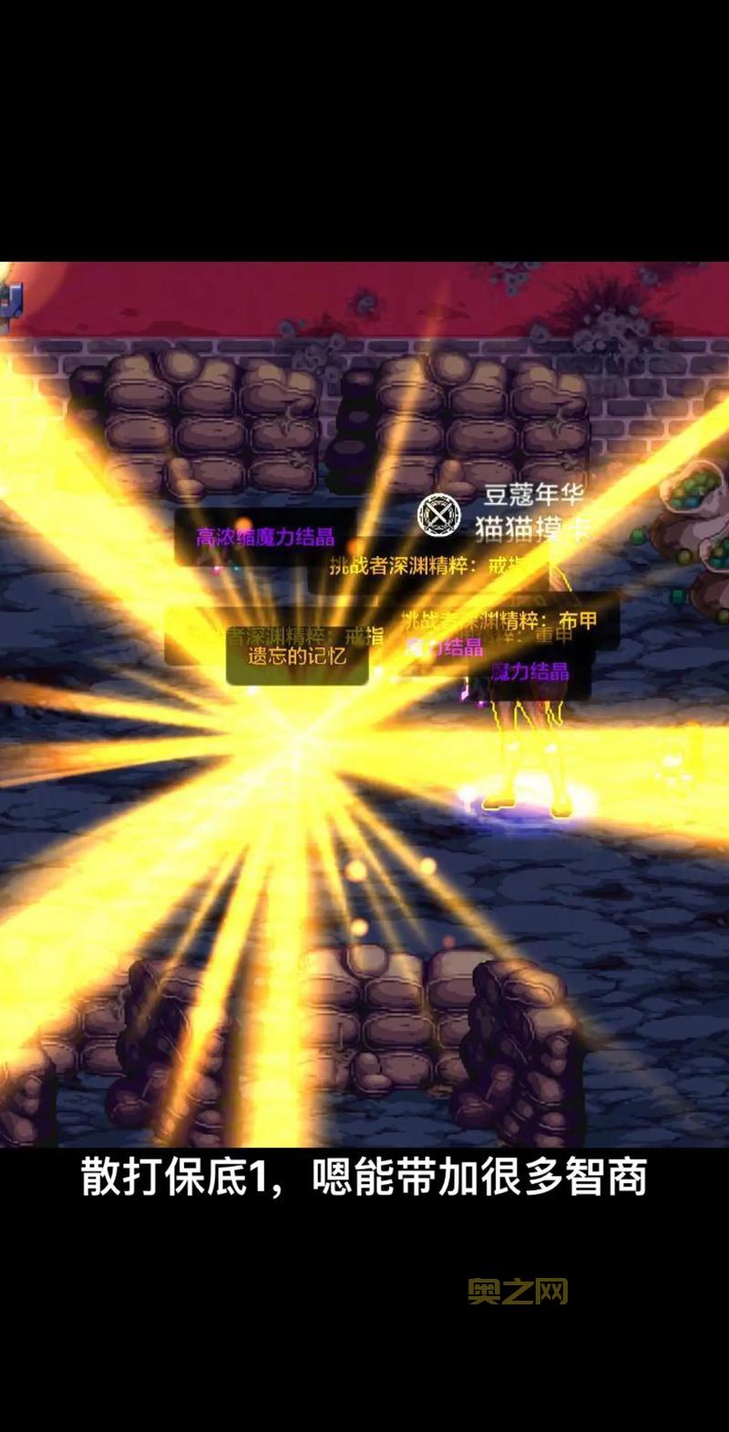 dnf疲劳值怎么恢复？老玩家教你快速获取疲劳！