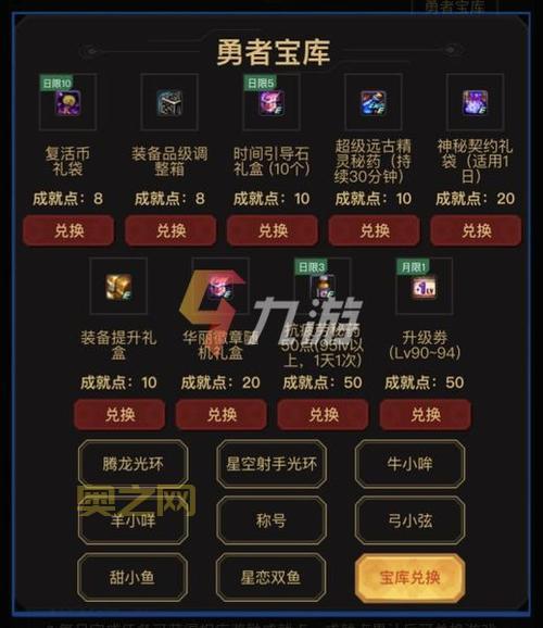 dnf疲劳值怎么恢复？老玩家教你快速获取疲劳！