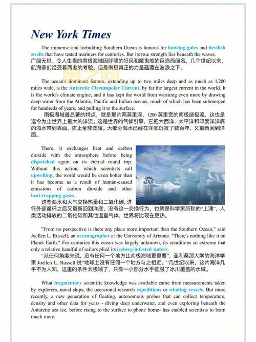 奥卓克希昂是什么？一篇文章带你了解神秘的它