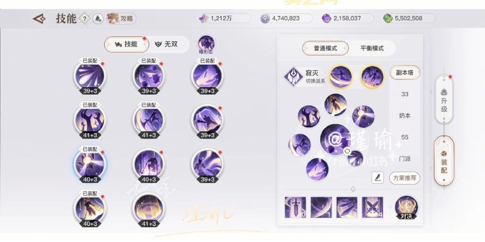 天谕流光加点2021最新攻略，手把手教你玩转流光！