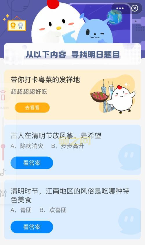 蚂蚁庄园8月14日答案揭晓：古代称“天然碧玉团”的水果是？