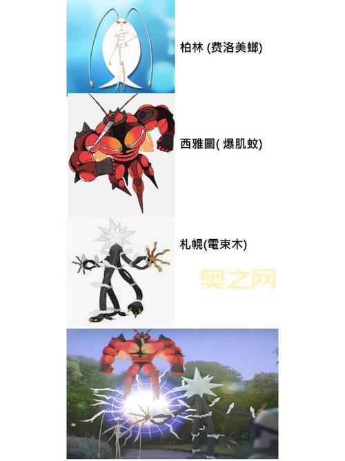 pokemon下载最新版在哪里？官方下载链接看过来！