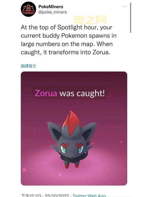 pokemon下载最新版在哪里？官方下载链接看过来！