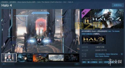 光晕4中文版配置要求高吗？这样优化流畅运行！