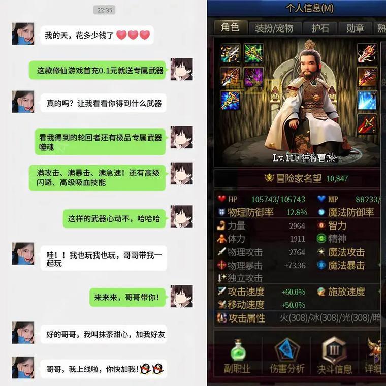 赤壁TD最新攻略：如何快速提升战力与防守