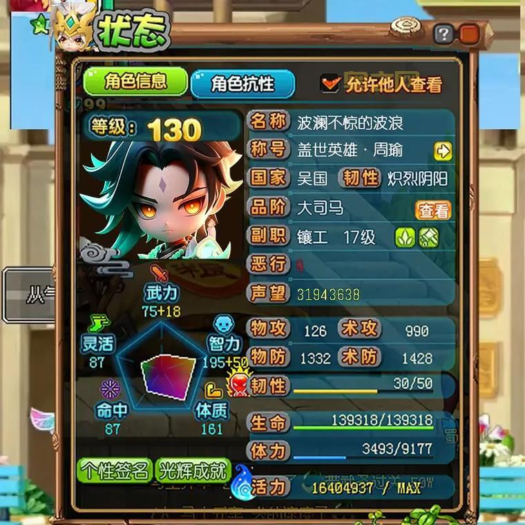 赤壁TD最新攻略:如何快速提升战力与防守