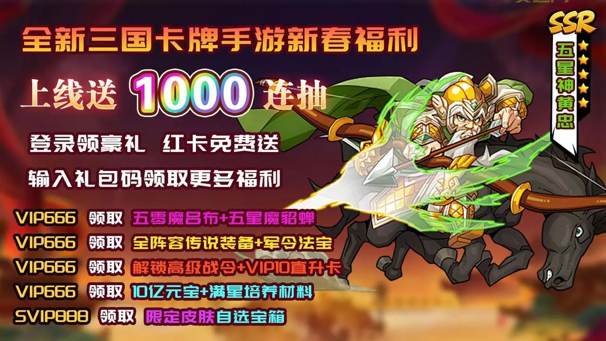 赤壁TD最新攻略:如何快速提升战力与防守