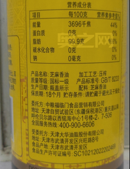 什么是麻油?揭开芝麻油的健康功效