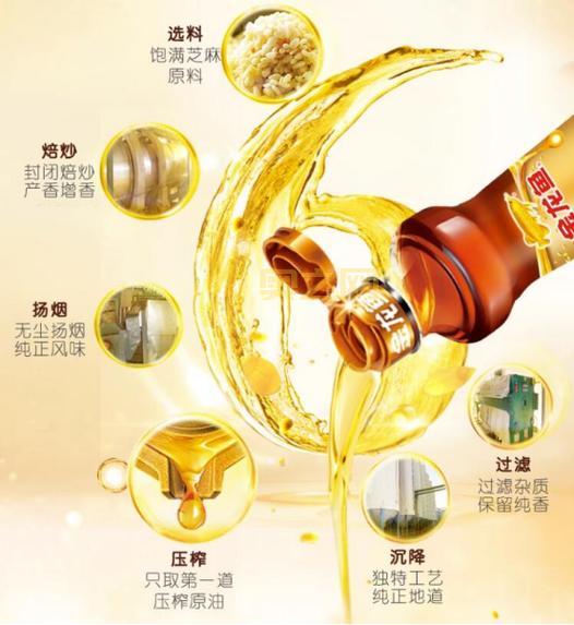 什么是麻油？揭开芝麻油的健康功效