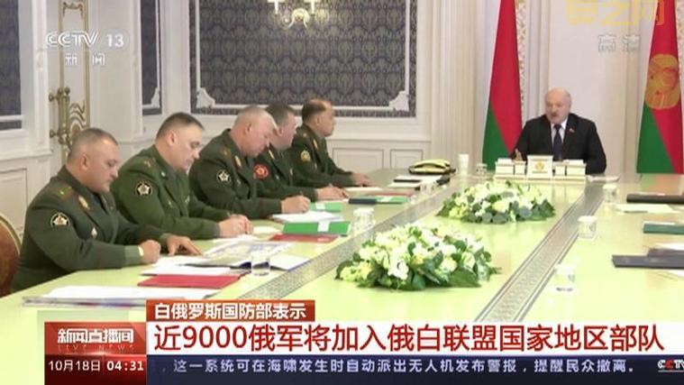 白俄罗斯武装力量大揭秘,你想知道的都在这里!