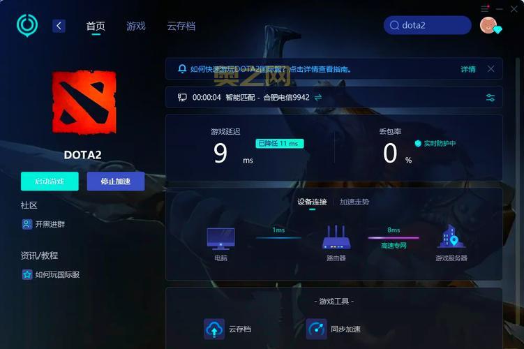 dota有哪些实用的游戏模式命令？进阶玩家必备！