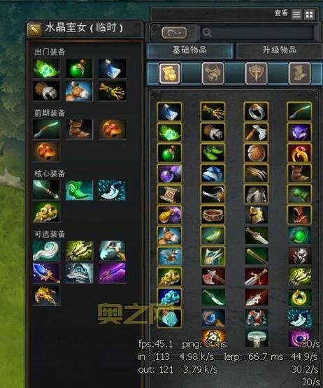 dota有哪些实用的游戏模式命令？进阶玩家必备！