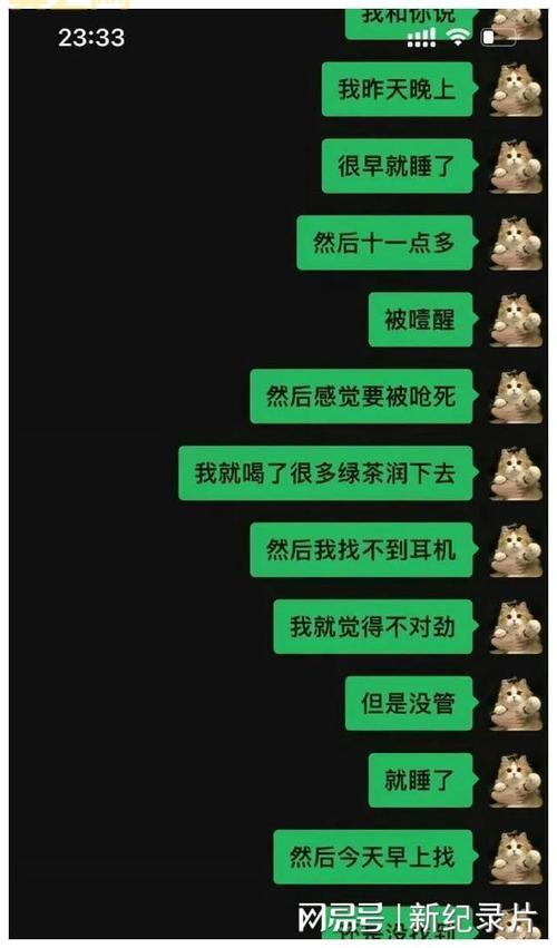 疯狂明星脸答案大全:最新攻略与解答