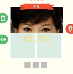 疯狂明星脸答案大全:最新攻略与解答