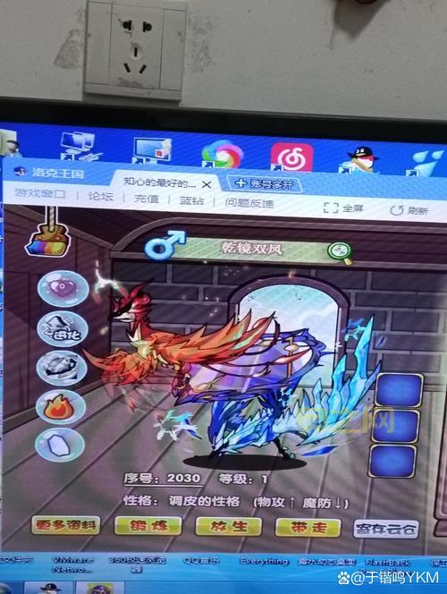 想知道洛克王国宠物图鉴在哪里看？我来告诉你！