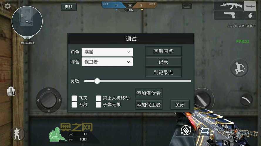 单机版的穿越火线哪里有?免费下载安装教程!