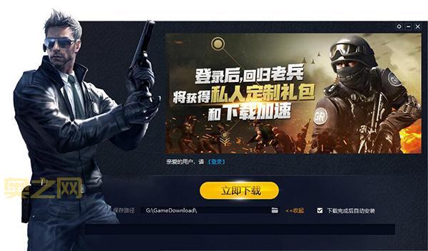 单机版的穿越火线哪里有?免费下载安装教程!