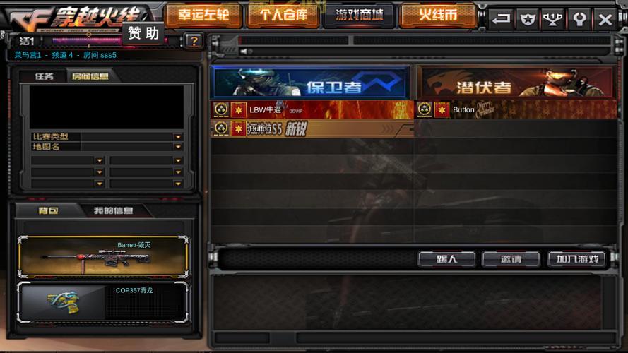 单机版的穿越火线哪里有?免费下载安装教程!