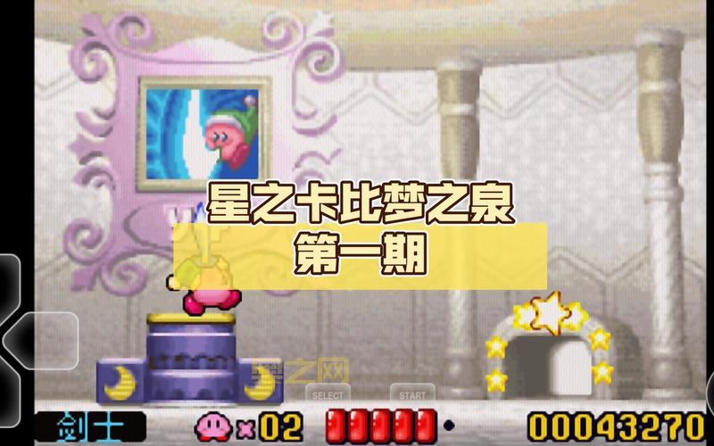 星之卡比梦之泉金手指是什么？新手玩家看这里！