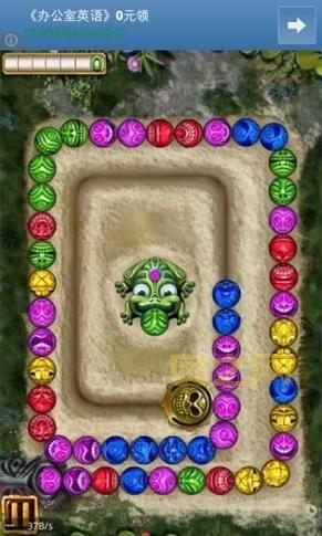 手机版祖玛游戏下载，经典消除玩法重温童年乐趣