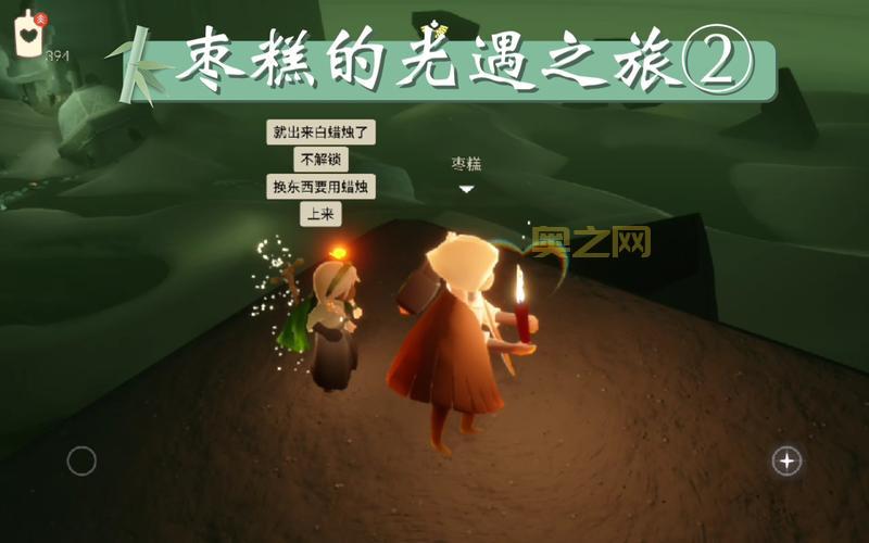 光遇地之灵位置视频教程,萌新也能找到!