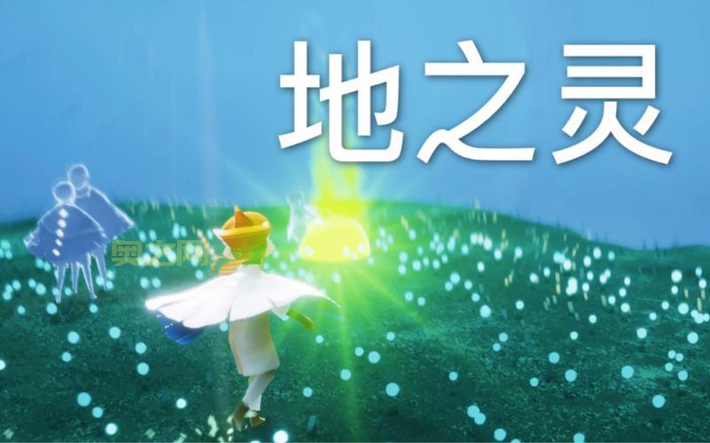 光遇地之灵位置视频教程,萌新也能找到!