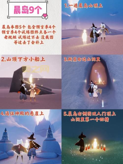 光遇地之灵位置视频教程,萌新也能找到!