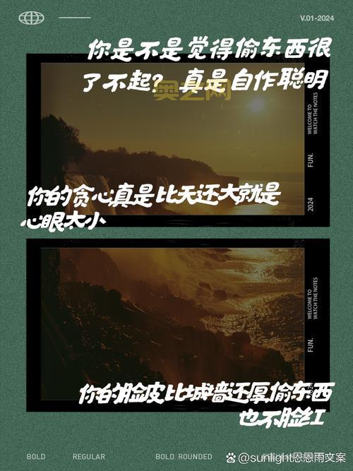 挖地小子偷东西攻略：轻松掌握偷窃技巧