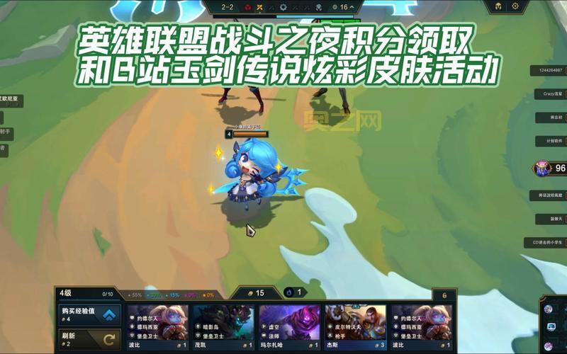 英雄联盟十一周年:战斗之夜、免费皮肤、答题活动全攻略