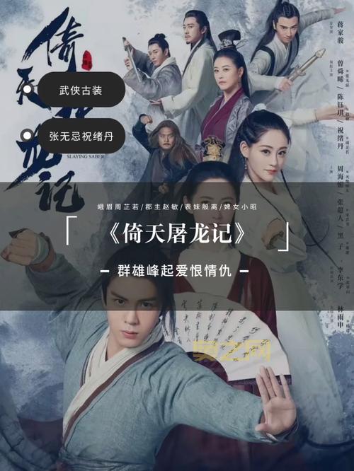 倚天屠龙之君临天下单机版破解版好玩吗？