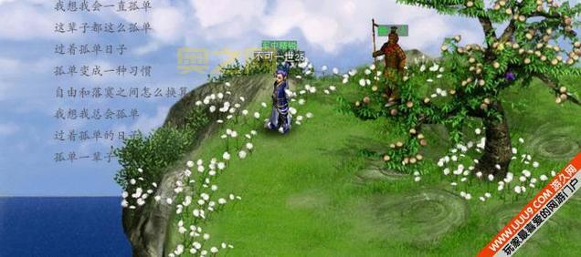 倚天屠龙之君临天下单机版破解版好玩吗？