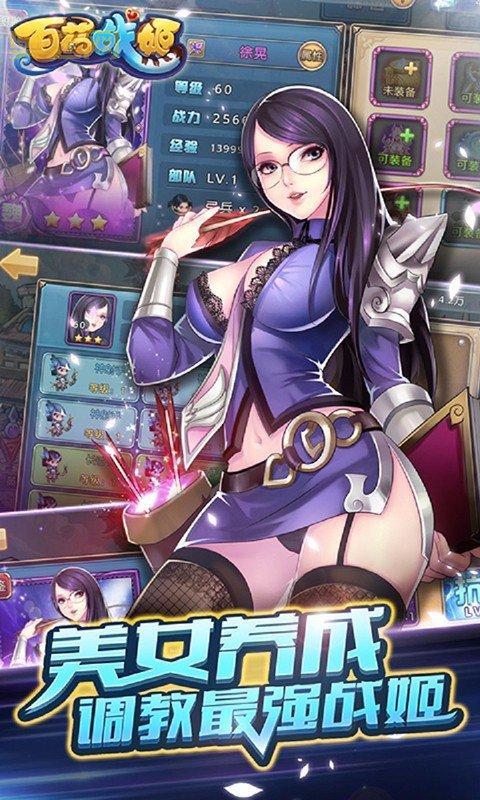 倚天屠龙之君临天下单机版破解版好玩吗？