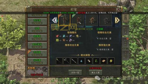 新手必看！传奇刷元宝的有效途径与省钱策略