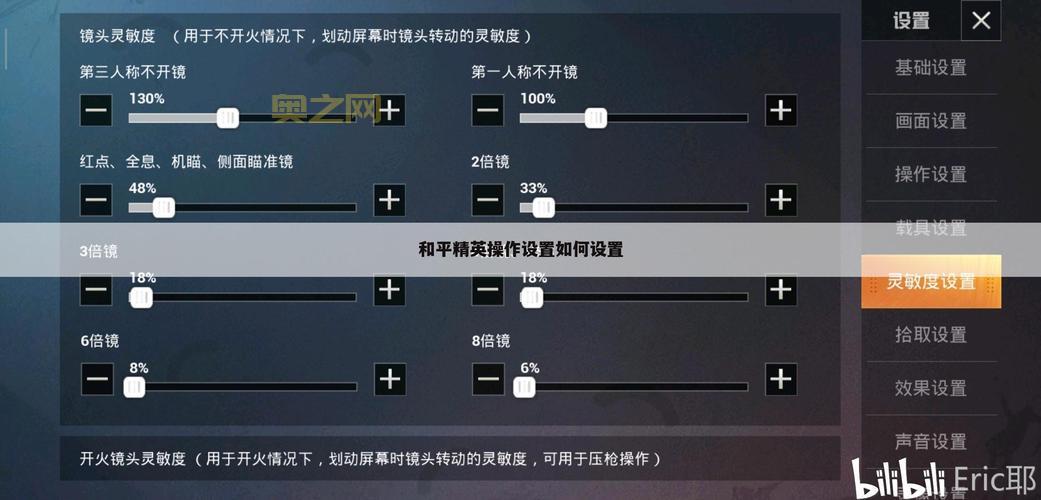 和和平精英怎么玩?详解游戏玩法与技巧