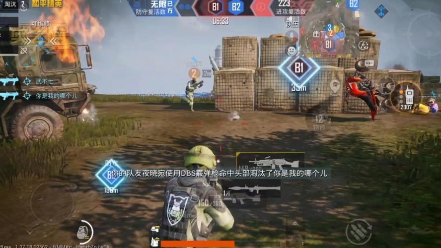 和和平精英怎么玩?详解游戏玩法与技巧