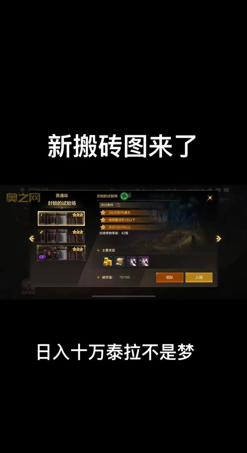 dnf白手加点旭旭宝宝推荐，平民搬砖也适用！