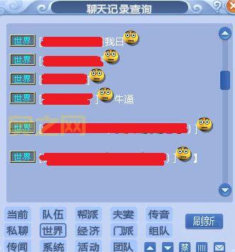 梦幻封妖后续奖励表在哪看？手把手教你查询！