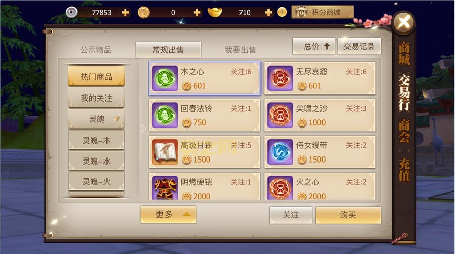 古剑奇谭2配置要求是什么？官方配置一览