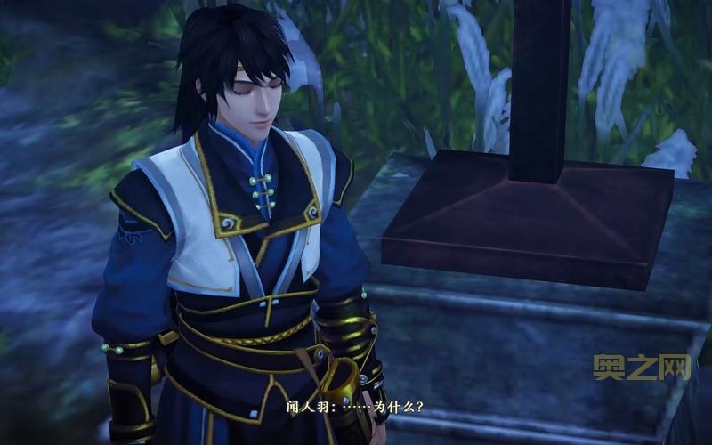 古剑奇谭2配置要求是什么？官方配置一览