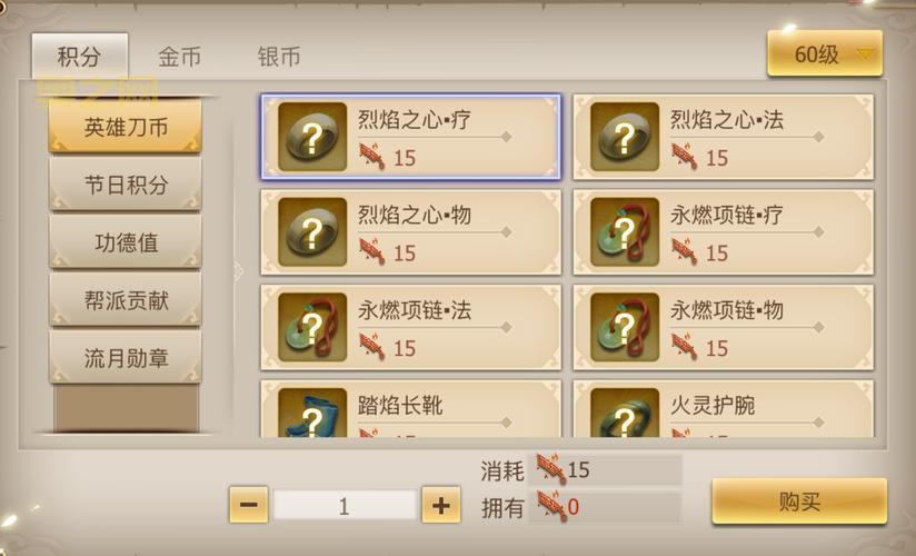 古剑奇谭2配置要求是什么？官方配置一览