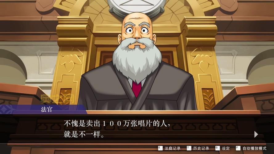 大逆转裁判：揭秘经典法庭推理游戏的深度与魅力