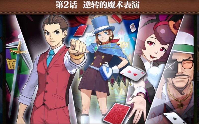 大逆转裁判：揭秘经典法庭推理游戏的深度与魅力